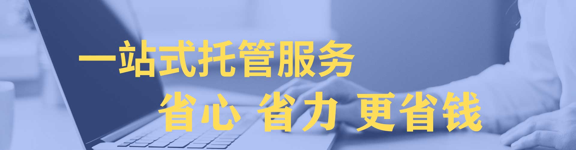 景宁sem外包