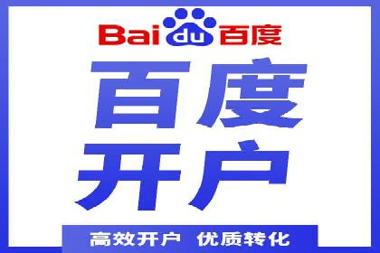 短视频信息流广告的创意表达及多平台投放策略