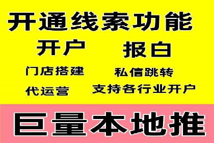 竞价排名案例分析：教育行业
