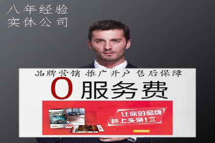 百度竞价运营实战：案例分析及优化建议