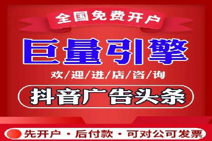 案例分享：信息流广告投放实战经验